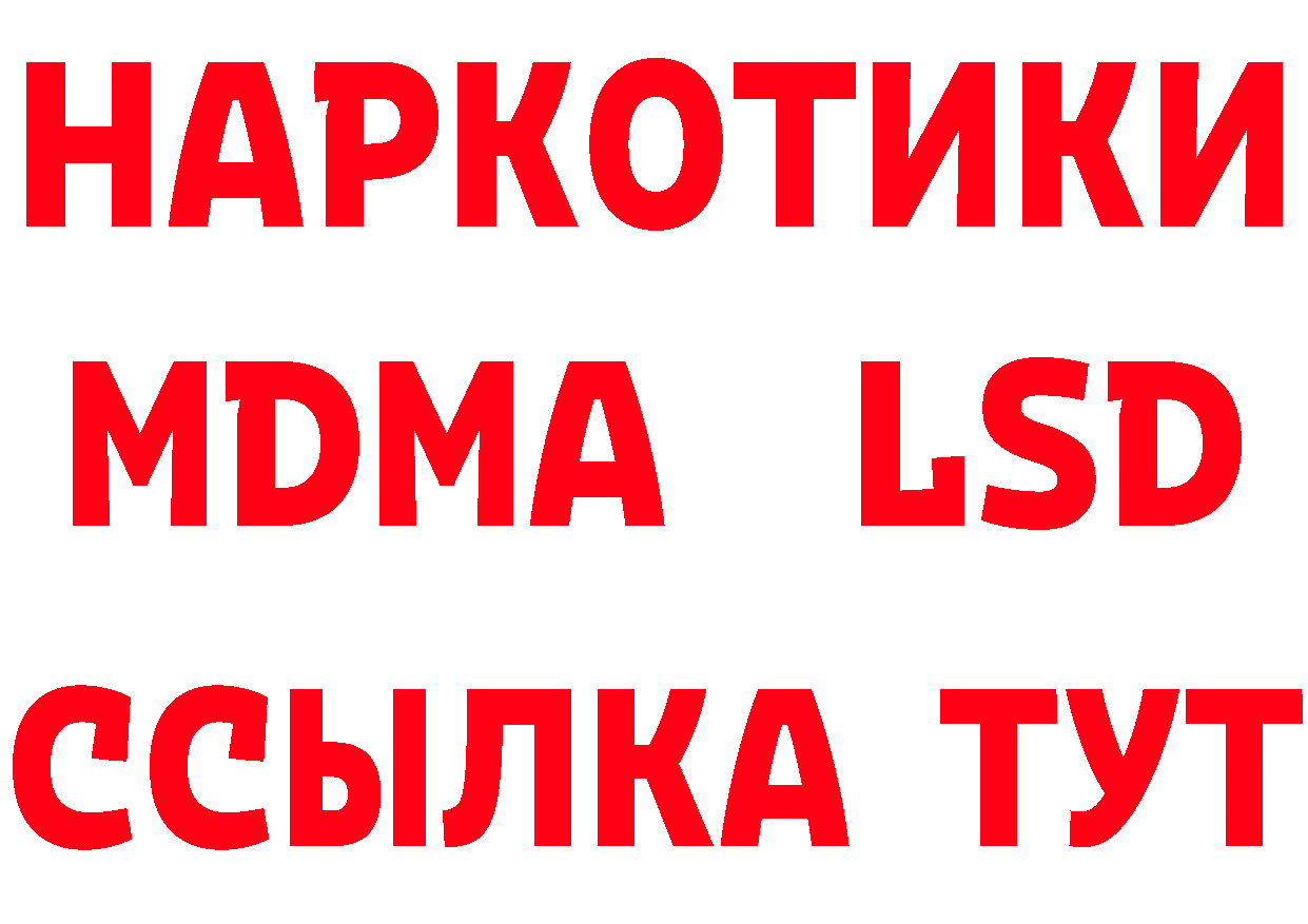 КЕТАМИН VHQ как войти даркнет mega Новошахтинск