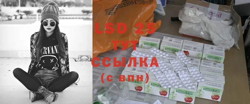 нарко площадка наркотические препараты  Новошахтинск  LSD-25 экстази кислота  KRAKEN ТОР 