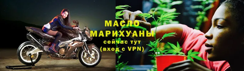 shop официальный сайт  Новошахтинск  ТГК вейп с тгк  mega ТОР 